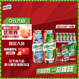 乌苏啤酒（wusu）京东自营大红乌苏烈性啤酒聚会露营婚宴酒席啤酒500ml*12罐箱装