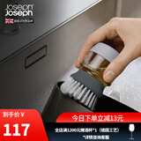 JOSEPH JOSEPH带架皂液洗碗刷子可灌装洗洁精洗碗神器套装防伤锅 灰色 85005
