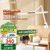 雷士（NVC）护眼桌夹台灯AA级学习家用灯全光谱卧室床头灯读写带时钟夹灯V1