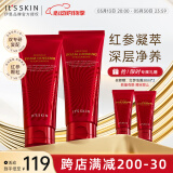 伊思（it‘s skin）红参蜗牛洗面奶洁面乳女 深层清洁泡沫绵密温和呵护护肤品150ml*2