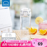 乐扣乐扣（LOCK&LOCK）人鱼线塑料运动水杯带刻度提手水杯子520ML白色七夕情人节礼物