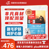 Orijen渴望狗粮 六种鱼 成犬幼犬全价鱼肉美毛进口犬粮6kg效期25/9