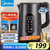 美的（Midea）电热水壶烧水壶烧水壶自动断电保温一体316L不锈钢 1.7升恒温壶彩屏触控保温水壶自动断电SHE1750