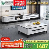 铭府世臻茶几客厅电视柜岩板茶几小户型现代简约电视柜801#1.3茶几+电视柜