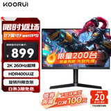 KOORUI科睿27英寸2K高清240Hz超频260Hz  HDR400 10bit  Fast IPS  1ms 升降电竞屏电脑显示器X71QH PRO