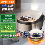 苏泊尔（SUPOR）电饭煲家用1-8人柴火饭电饭锅4L大容量球釜内胆微压焖香蛋糕功能智能微压多功能40FC733