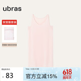 ubras虞书欣同款云棉草本背心裙女士睡衣女连衣裙不带杯浅桃粉XL