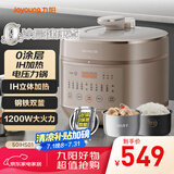 九阳（Joyoung）0涂层精钢厚釜电压力锅土灶铁釜高压锅家用多功能1200WIH电磁加热5L压力煲50IHS01
