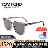 汤姆.福特（TOM FORD）男女款太阳镜灰色透明镜框灰色镜片墨镜太阳镜0891K 20A 59MM