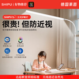 适璞【送货上门】落地护眼台灯学习阅读儿童学生电脑书桌立式卧室LED 【学霸Pro护眼款】明视白 南德莱茵认证｜5A国家照度标准