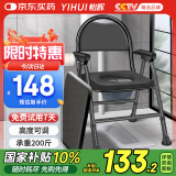 怡辉（YIHUI）坐便椅坐便器老人坐便凳残疾人坐厕椅移动马桶 高度可调款YH-ZBY