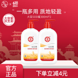 大宝SOD蜜多规格组套男女士护肤品面脸部润肤乳液秋冬补水保湿 大宝SOD蜜300ml*2