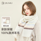玖慕（JIUMU）纯羊毛围巾女秋冬季披肩女士保暖围脖女生中秋节生日礼物 礼盒装