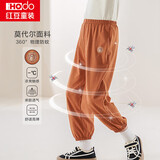 红豆童装儿童防蚊裤男女童夏季薄款运动长裤子冰丝莫代尔棉灯笼裤H2K4126 橘黄 160