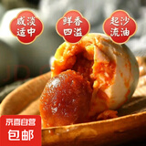 整箱咸鸭蛋正宗流油初生蛋40g/枚比鸡蛋小新鲜即食生鲜超市批发 40g/枚流油咸鸭蛋 4枚（试吃装）