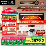 松下（Panasonic）【国家补贴】上烤下蒸万食炉2.0彩屏触控28L大容量家用变频微波炉微蒸烤炸一体机NN-DS285Q