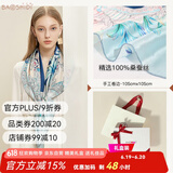 宝石蝶真丝丝巾杭州丝绸桑蚕丝围巾披肩女生妈妈生日礼物女礼盒蓝调物语