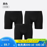 迪卡侬（DECATHLON）防磨内裤男速干低腰紧身弹力透气跑步平角裤四角裤(新老款随机) 黑色【3条装】【建议买大一码】 XL