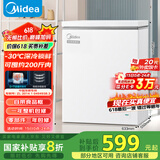 美的（Midea）143升冰柜低霜家用囤货小冷柜冷藏冷冻两用一级能效母乳小冰箱BD/BC-143KMD(E)家电国家补贴20%