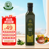 油橄榄庄园食用油100%特级初榨橄榄油纯橄榄油有机转化认证无添加剂250ml