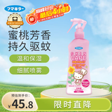未来（VAPE） 驱蚊液 驱蚊喷雾 花露水 孕婴适用驱蚊神器 蜜桃味200ml日本进口