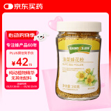 汪氏wangs 油菜蜂花粉 未破壁油菜花粉160克