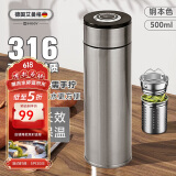艾曼格（IMOGY）保温杯男士商务茶水分离泡茶杯车载水杯焖茶杯速开杯子