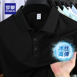 罗蒙（ROMON）冰丝弹力短袖t恤男夏季新款凉感速干打底衫中青年翻领T恤父亲节礼 5T497513黑色 2XL (185)