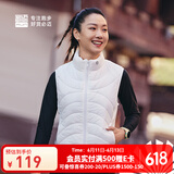 必迈必迈男女跑步棉马甲轻薄保暖轻柔透气跑步训练棉背心运动开衫 暴风白【女】 S