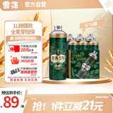 雪花啤酒1L微醺款【全麦芽短保】全麦5号1L*6罐高端马口铁12.5度 婚宴