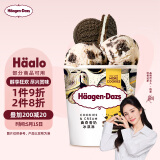 哈根达斯（Haagen-Dazs）曲奇香奶大桶冰淇淋 473ml/桶 雪糕