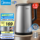 美的（Midea）电热水壶家用烧水壶恒温水壶双钢自动断电保温一体1.7L大容量开水壶316L不锈钢 国家补贴PJ17A06