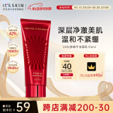 伊思（It’s skin）2X晶钻红参蜗牛洗面奶 温和清洁收缩毛孔不紧绷洁面乳男女适用