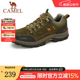骆驼（CAMEL） 户外登山鞋 低帮徒步鞋 防滑耐磨越野登山鞋 卡其 38