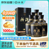 汾酒 黑坛金奖20 清香型白酒 53度 475ml*6瓶 整箱装 【年份随机发】