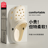 名创优品（MINISO）洞洞鞋男女夏季外穿沙滩凉鞋防滑厚底踩屎感包头凉拖鞋白色40-41