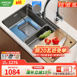 箭牌（ARROW） 厨房水槽304不锈钢纳米灰洗菜盆大单槽水槽多功能台阶式D5 集渣左排压纹导轨-60*43枪灰龙头