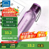 乐扣乐扣（LOCK&LOCK）ECO户外运动水杯户外便携塑料水壶男女学生杯子550ML紫色