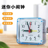 早教小闹钟新款男孩学生用女孩专用儿童台式起床神器钟表 蓝色（品质升级，静音机芯）