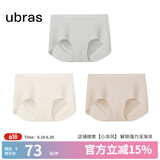 ubras【店铺推荐】无尺码女士内裤抗菌裆无痕内裤女高弹升级包臀多条装 new-椰青灰色+燕麦奶色+瓷肌色 均码 90-130斤