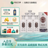 习酒【小酌自饮】银质习酒（第三代）53度酱香型白酒口粮酒纯粮酒 53%vol 500mL 6瓶 白酒整箱批发