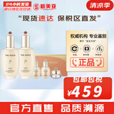 后（The history of Whoo）后天气丹套装花献华泫水乳霜精华眼霜套盒皇后套装女礼盒护肤品 天气丹水150+乳液110+天3中样