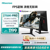 海信27英寸 2K 240Hz 1msGTG 防撕裂 广色域HDR400 FastIPS 旋转升降 电竞显示器27G6K-PRO