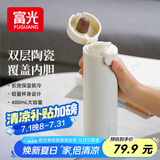 富光保温杯弹跳盖杯子陶瓷内胆大容量便携学生保冷水杯车载户外儿童