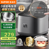 苏泊尔（SUPOR）电饭煲0涂层电饭锅4L大容量316L不锈钢内胆1-8人家用智能微压多功能无涂层SF40FC9001