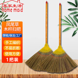 美家生活家用软毛扫把凤尾草扫把软芒草笤帚扫帚草编扫帚八钉扫把