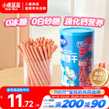 小鹿蓝蓝婴幼儿炭烧棒饼干宝宝儿童零食磨牙饼干130g草莓苹果味