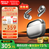 漫步者（EDIFIER）Lolli Pro5 真无线主动降噪蓝牙耳机入耳式AI翻译同声传译运动跑步音乐游戏电竞适配苹果华为安卓 晨曦金+柯基耳机套+晒单20元红包