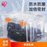 爱丽思（IRIS）密封箱相机单反防潮箱子相册证书衣服收纳箱储蓄防潮防霉收纳盒丝 橙色【21.3L】52.5x38.1x18.7