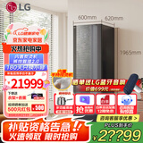 LG Styler蒸汽衣物护理机 智能热泵变频烘干衣机 衣物塑型熨烫 蒸汽除菌韩国原装进口 除螨热泵式 【RX系列新品丨内置蒸汽熨烫机】SC5GMR80H